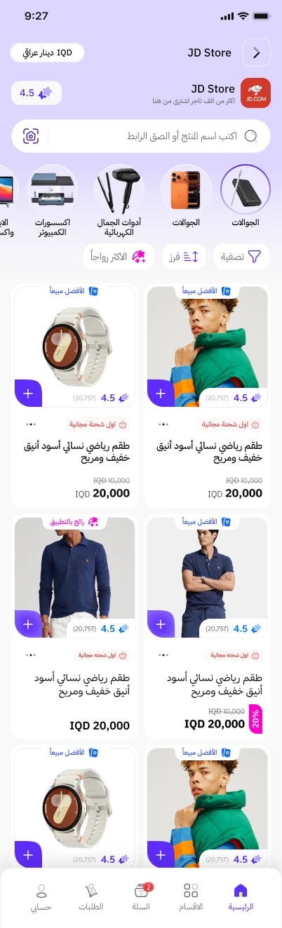 الوسام — الرئيسية