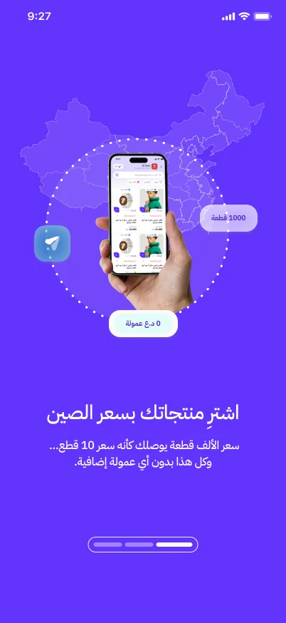 الوسام — الافتتاحية