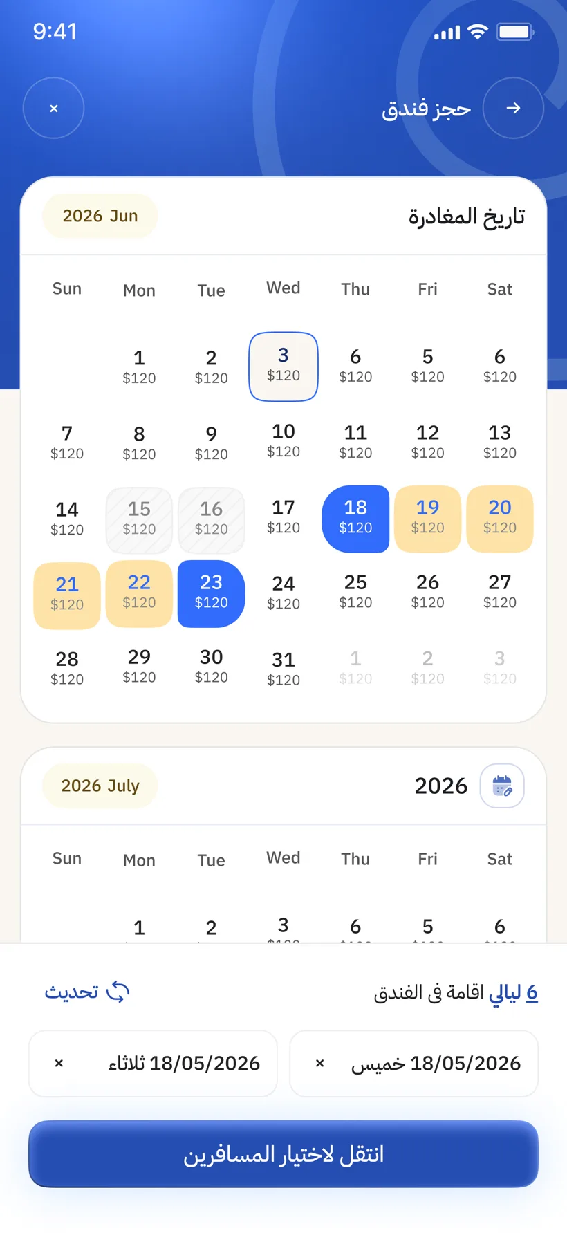 Wenees — التخطيط